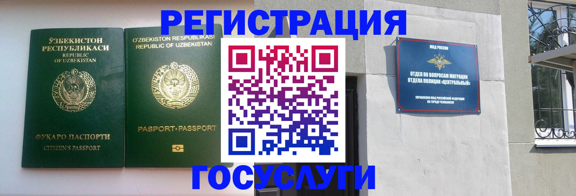 найти адрес прописки в Павловском Посаде